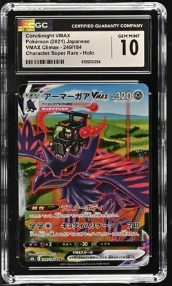 ✨✨ CGC 10 Corviknight VMAX 249/184 CSR VMAX Climax s8b Pokemon Card - Image 1