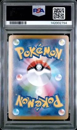 (PSA 10) Pokemon: MEGA Starter Set (MBG) – Mega Gengar ex #003 - Image 2