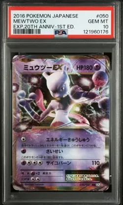 2016 POKEMON JPN EXPANSION 20TH ANNIVERSARY 1ST EDITION #050 MEWTWO EX PSA 10 - Image 1