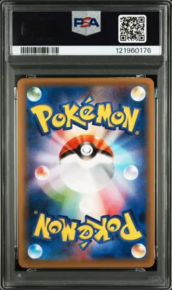 2016 POKEMON JPN EXPANSION 20TH ANNIVERSARY 1ST EDITION #050 MEWTWO EX PSA 10 - Image 2