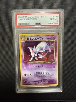 Dark Espeon #196 – Neo 4 – Japanese – Holo – SWIRL – Pokemon TCG – PSA 8 - Image 1