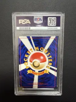 Dark Espeon #196 – Neo 4 – Japanese – Holo – SWIRL – Pokemon TCG – PSA 8 - Image 2