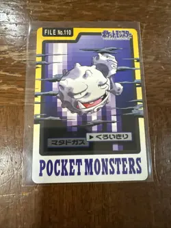 Weezing File No. 110 Pokemon Bandai Carddass Japanese 1997 Pocket Monsters - Image 1