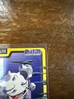 Weezing File No. 110 Pokemon Bandai Carddass Japanese 1997 Pocket Monsters - Image 3