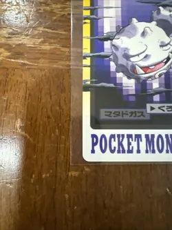 Weezing File No. 110 Pokemon Bandai Carddass Japanese 1997 Pocket Monsters - Image 4