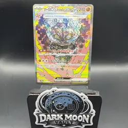 Cornerstone Mask Ogerpon ex SAR 216/187 Terastal Festival SV8a Pokemon Card NM - Image 1