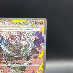 Cornerstone Mask Ogerpon ex SAR 216/187 Terastal Festival SV8a Pokemon Card NM - Image 4