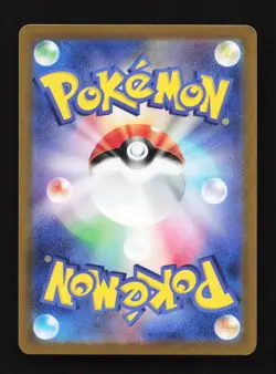 Ledian 103/102 AR SV7 Stella Miracle Japanese Pokemon Card TCG - Image 2