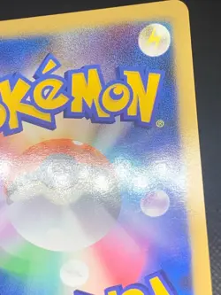 Kabutops 050/090 Holo - Pt4 Advent of Arceus Japanese Pokemon Card - LP - Image 4