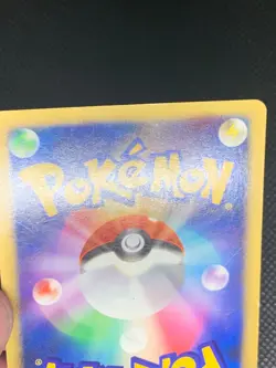 Ampharos DPBP 209 Holo - DP3 Japanese Pokemon Card - LP - Image 3