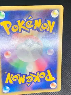 Ampharos DPBP 209 Holo - DP3 Japanese Pokemon Card - LP - Image 4