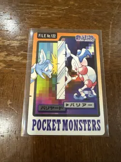 Carddass BANDAI NINTENDO Mr Mime No. 122 1996 Pokemon Card Japanese - Image 1