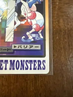 Carddass BANDAI NINTENDO Mr Mime No. 122 1996 Pokemon Card Japanese - Image 5