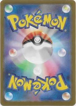 Charmander 168/165 Sv2a: Pokemon Card 151 Holo (Japanese) NM - Image 2