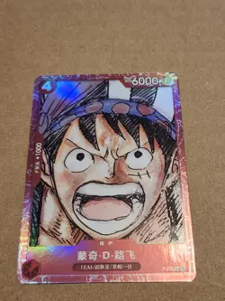 Monkey D. Luffy P-022 Premium Card Collection ONE PIECE FILM RED Chinese NM - Image 1
