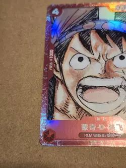 Monkey D. Luffy P-022 Premium Card Collection ONE PIECE FILM RED Chinese NM - Image 4