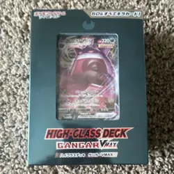 Pokemon High-Class Deck Gengar VMAX Starter Deck Japanese 60 Cards Sealed - Image 1