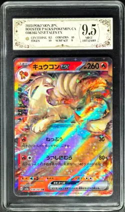 2023 pokemon cards JPN. Ninetales EX G SV2a 038/165 RR PCG 9.5 (SAME AS PSA 9) - Image 1