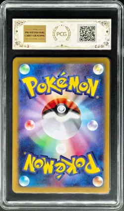 2023 pokemon cards JPN. Ninetales EX G SV2a 038/165 RR PCG 9.5 (SAME AS PSA 9) - Image 2
