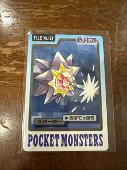 Pokemon Card Japanese Carddass Starmie 1997 vintage from Japan - Image 1