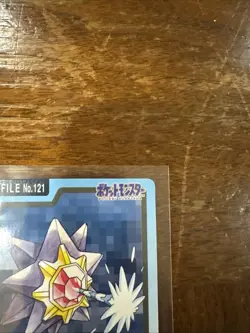 Pokemon Card Japanese Carddass Starmie 1997 vintage from Japan - Image 3