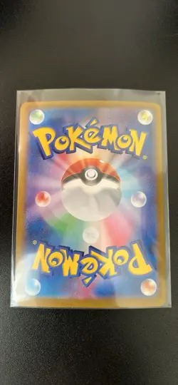 Teal Mask Ogerpon EX SAR 201/187 SV8a Terastal Festival EX Japanese Card Pokemon - Image 2