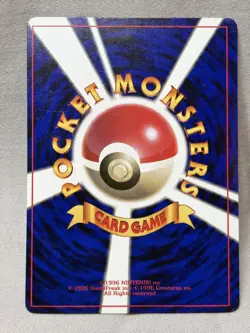 Meowth (1999) Corocoro Promotional Cards Regular (Japanese) Mint NP SEE Border - Image 3