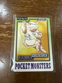 Pokemon Carddass Card Kangaskhan File No.115 Bandai Pocket Monsters 1997 Japan - Image 1