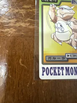 Pokemon Carddass Card Kangaskhan File No.115 Bandai Pocket Monsters 1997 Japan - Image 4