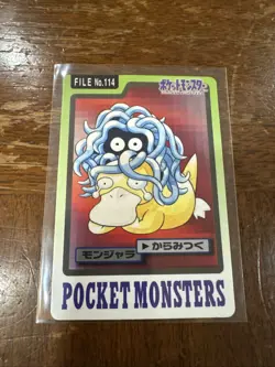 Tangela No.114 Pokemon Card Carddass Bandpresto 1997 TCG Nintendo Japanese - Image 1