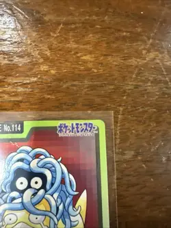Tangela No.114 Pokemon Card Carddass Bandpresto 1997 TCG Nintendo Japanese - Image 3