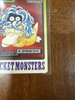 Tangela No.114 Pokemon Card Carddass Bandpresto 1997 TCG Nintendo Japanese - Image 5