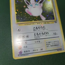 HOLO BLEED SWIRL 🌀💫 MP Wigglytuff 040 Jungle Holo Rare Japanese Pokemon Card - Image 3