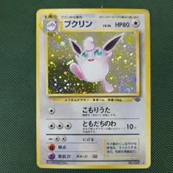 HOLO BLEED SWIRL 🌀💫 MP Wigglytuff 040 Jungle Holo Rare Japanese Pokemon Card - Image 5