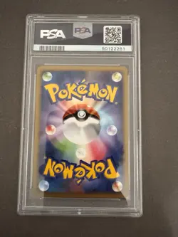 2008 POKEMON JPN GALACTIC'S CONQUEST 1ST ED #025 BLASTOISE-HOLO PSA 10 - Image 2