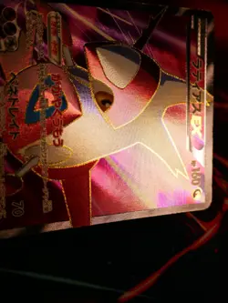 MP Japanese FULL ART Pokemon LATIAS EX Card THUNDER KNUCKLE Set#053/051 SR BW8#1 - Image 3