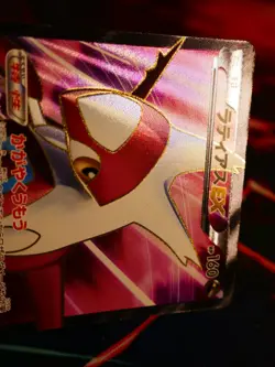 MP Japanese FULL ART Pokemon LATIAS EX Card THUNDER KNUCKLE Set#053/051 SR BW8#1 - Image 5
