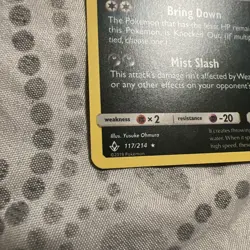 2019 Pokemon GRENINJA Unbroken Bonds HOLO RARE Sun & Moon Set Card 117/214 NM - Image 3