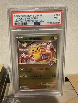 2025 POKEMON JPN SPECIAL BOX POKEMON CENTER #260 TOHOKU'S PIKACHU PSA 9 - Image 1