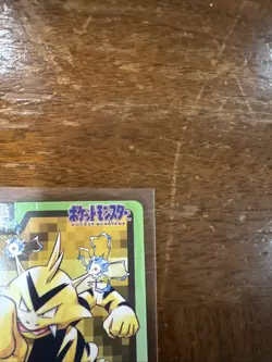 Pokemon Carddass Card Electabuzz File No.125 Bandai Pocket Monsters 1997 Japan - Image 3