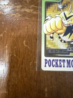Pokemon Carddass Card Electabuzz File No.125 Bandai Pocket Monsters 1997 Japan - Image 4