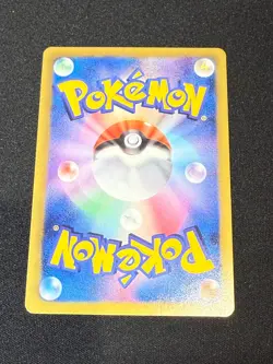 Pokemon Card Aron 036/047 WAK Everyone's Exciting Battle 2012 Japanese NM - Image 2
