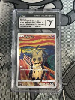 2018 POKEMON JPN S&M PROMOS - MUNCH: A RETROSPECTIVE CAMPAIGN MIMIKYU CGC 7 - Image 1