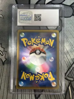 2018 POKEMON JPN S&M PROMOS - MUNCH: A RETROSPECTIVE CAMPAIGN MIMIKYU CGC 7 - Image 2