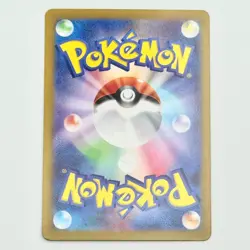 Slakoth AR 117/106 Near Mint Super Electric Breaker sv8 Pokemon Card Japanese - Image 2