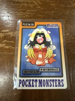 Jynx 124 Pokemon Card Carddass Japanese Nintendo BANDAI 1997 - Played - Image 1