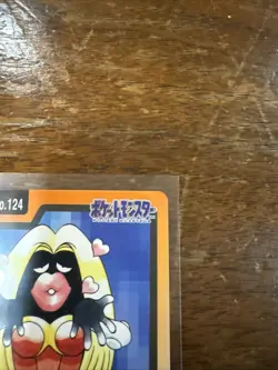 Jynx 124 Pokemon Card Carddass Japanese Nintendo BANDAI 1997 - Played - Image 3