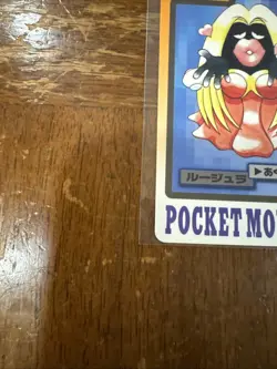 Jynx 124 Pokemon Card Carddass Japanese Nintendo BANDAI 1997 - Played - Image 4