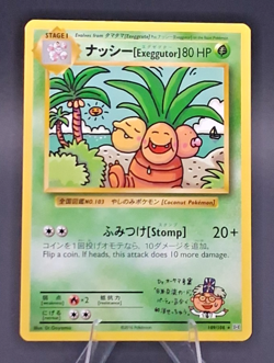 Exeggutor 109/108 Secret Rare - Pokemon XY Evolutions 2016 - NM - Dr. Ooyama - Image 1