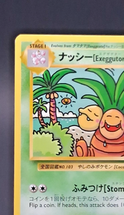 Exeggutor 109/108 Secret Rare - Pokemon XY Evolutions 2016 - NM - Dr. Ooyama - Image 4